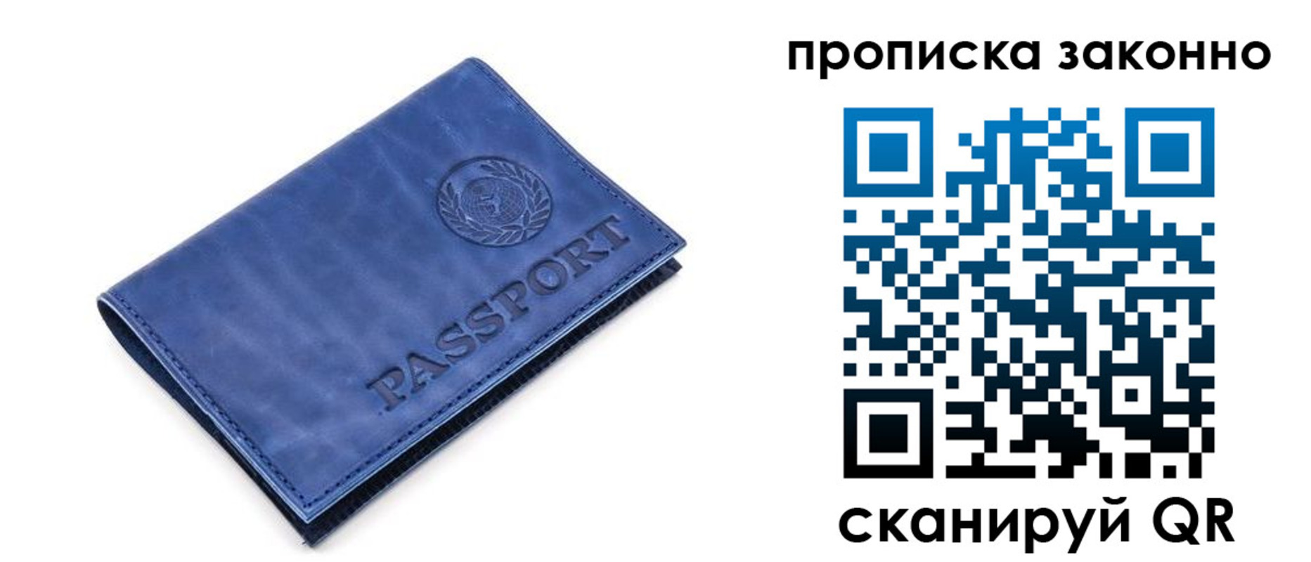 прописка иностранных граждан в Дюртюли