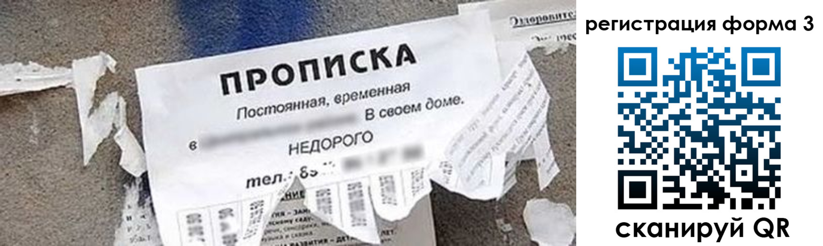 регистрация для школы в Дюртюли