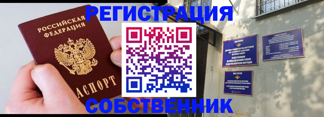 временная регистрация в Дюртюли