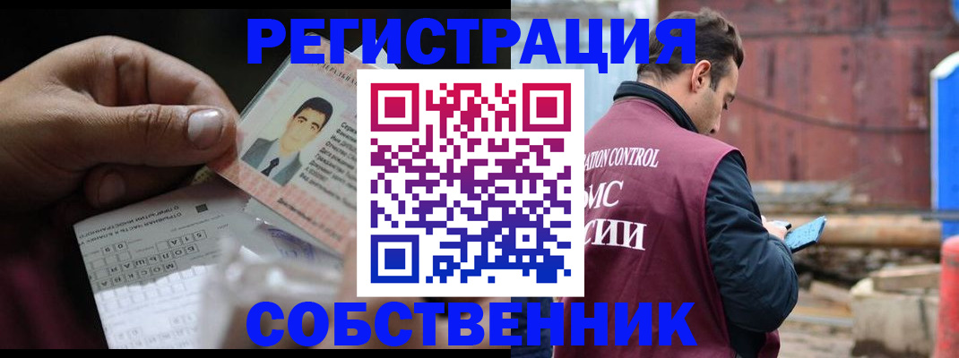 регистрация в Дюртюли