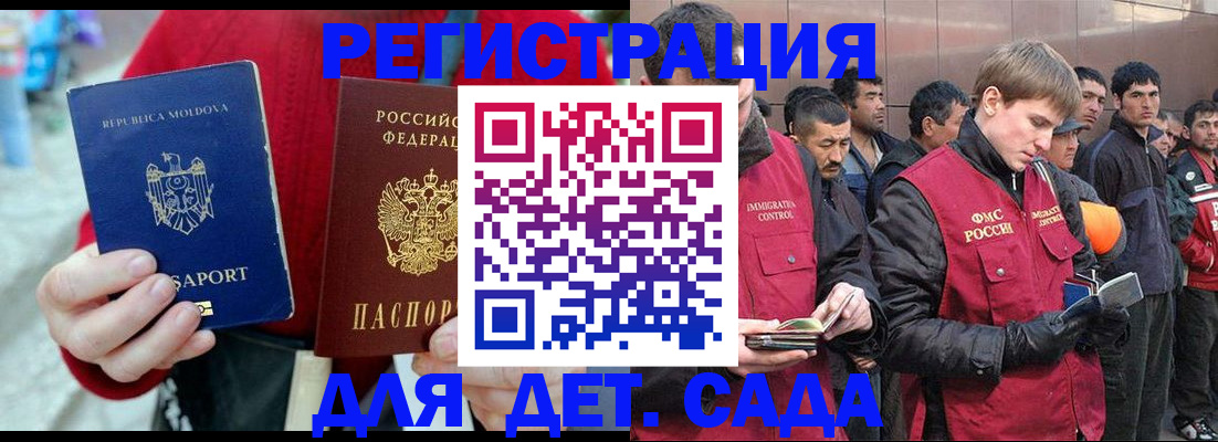 временная прописка в Дюртюли