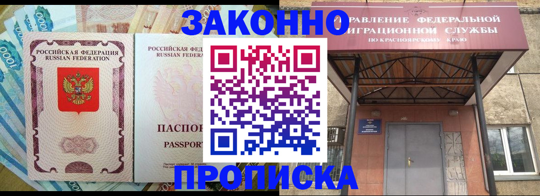 временная прописка в Дюртюли